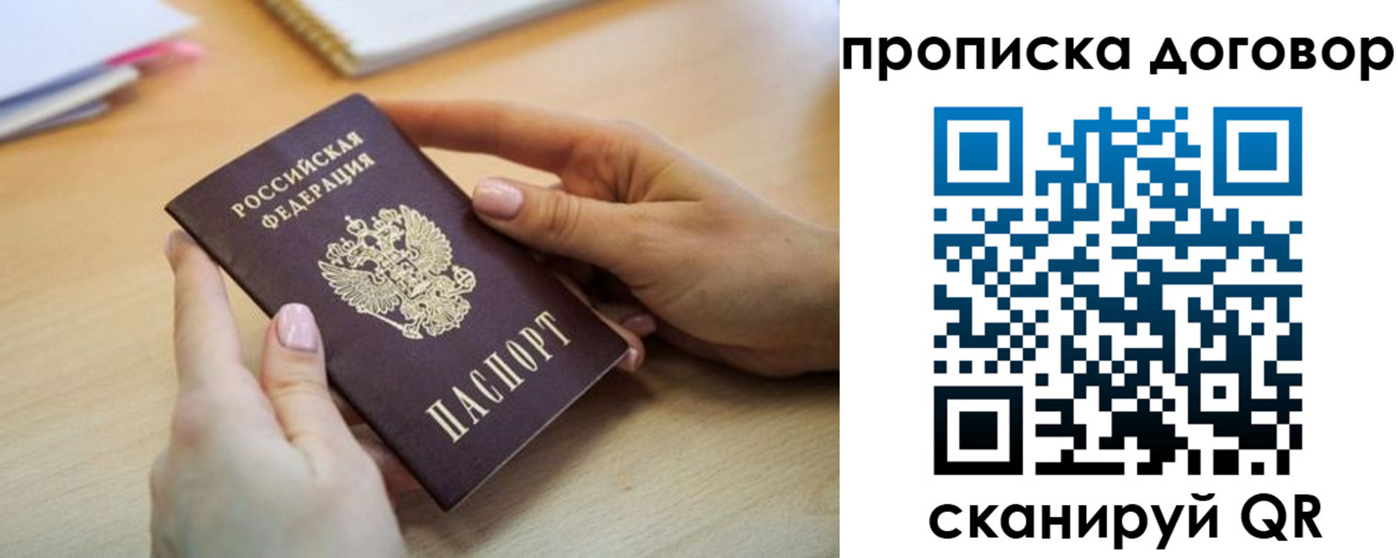 найти адрес прописки в Пыть-Яхе