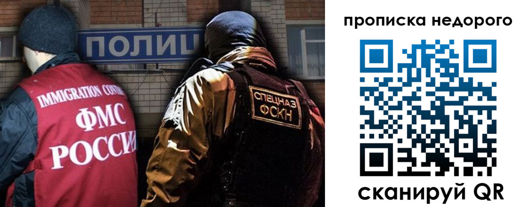 прописка регистрация в Пыть-Яхе