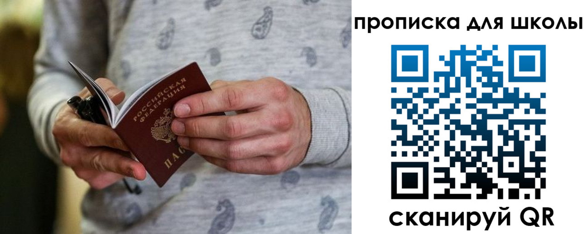 форма 3 в Пыть-Яхе