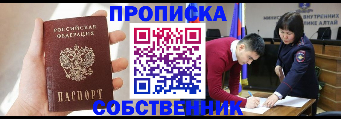 найти адрес прописки в Пыть-Яхе